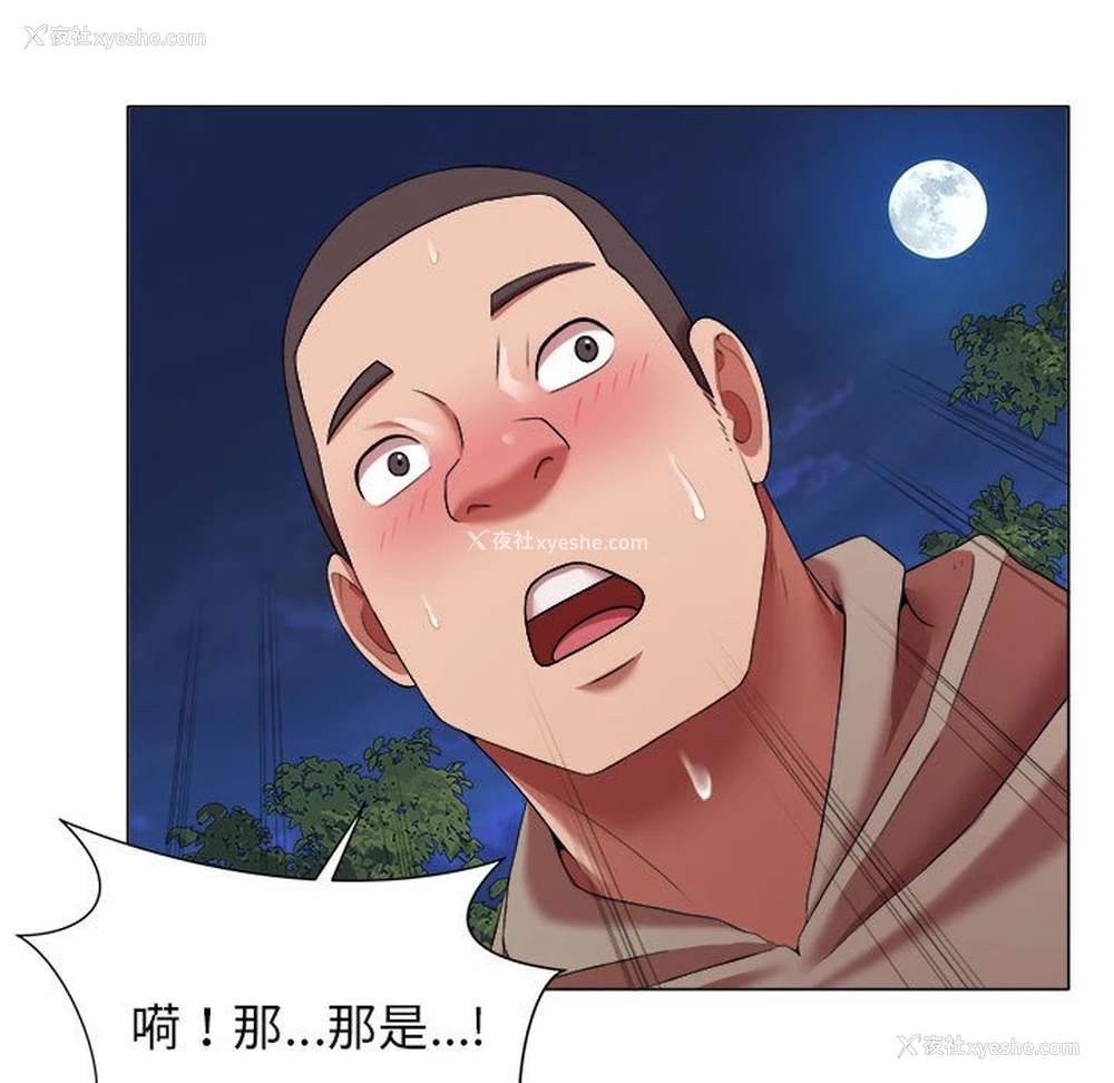 47P - 回单的寂寞