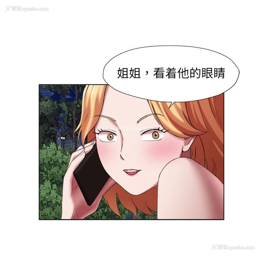 49P - 回单的寂寞