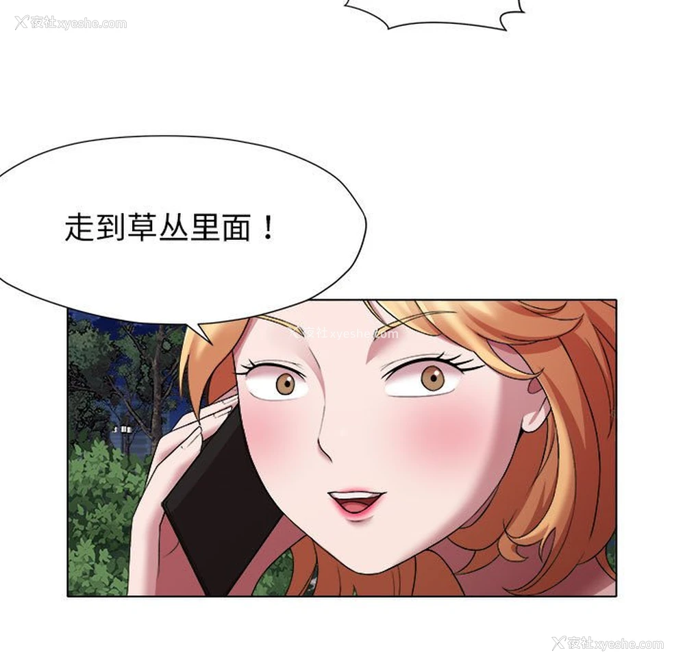 51P - 回单的寂寞