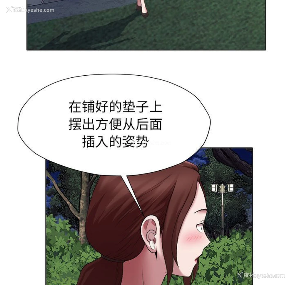 53P - 回单的寂寞