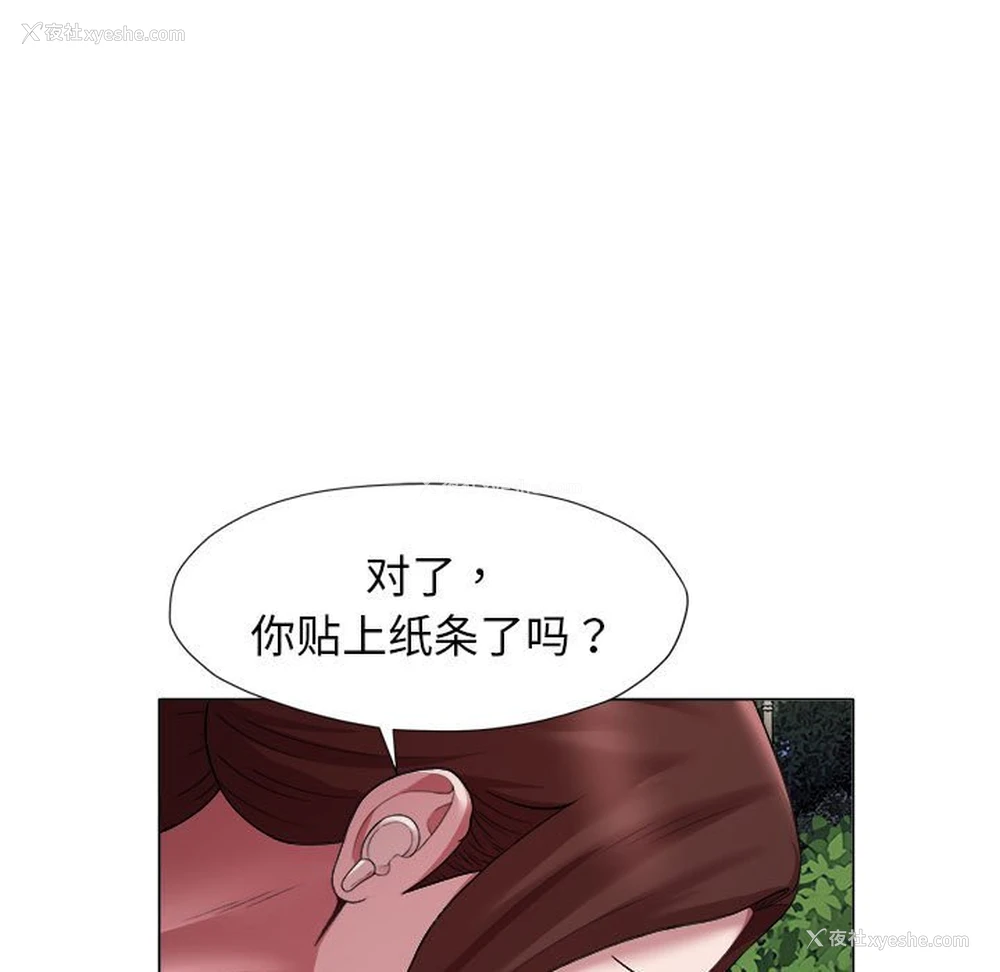 59P - 回单的寂寞