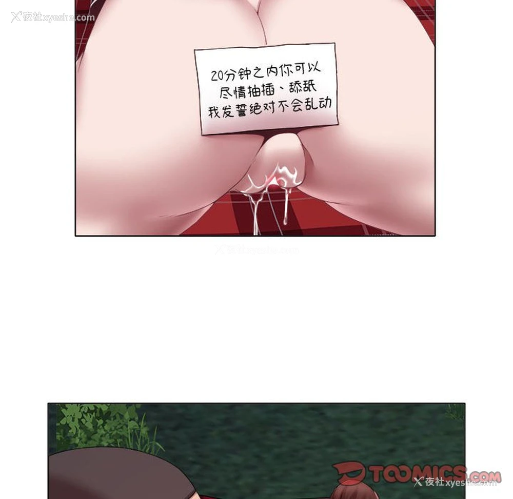 62P - 回单的寂寞