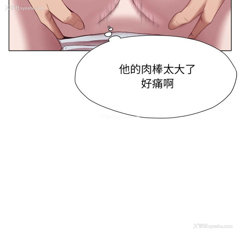71P - 回单的寂寞