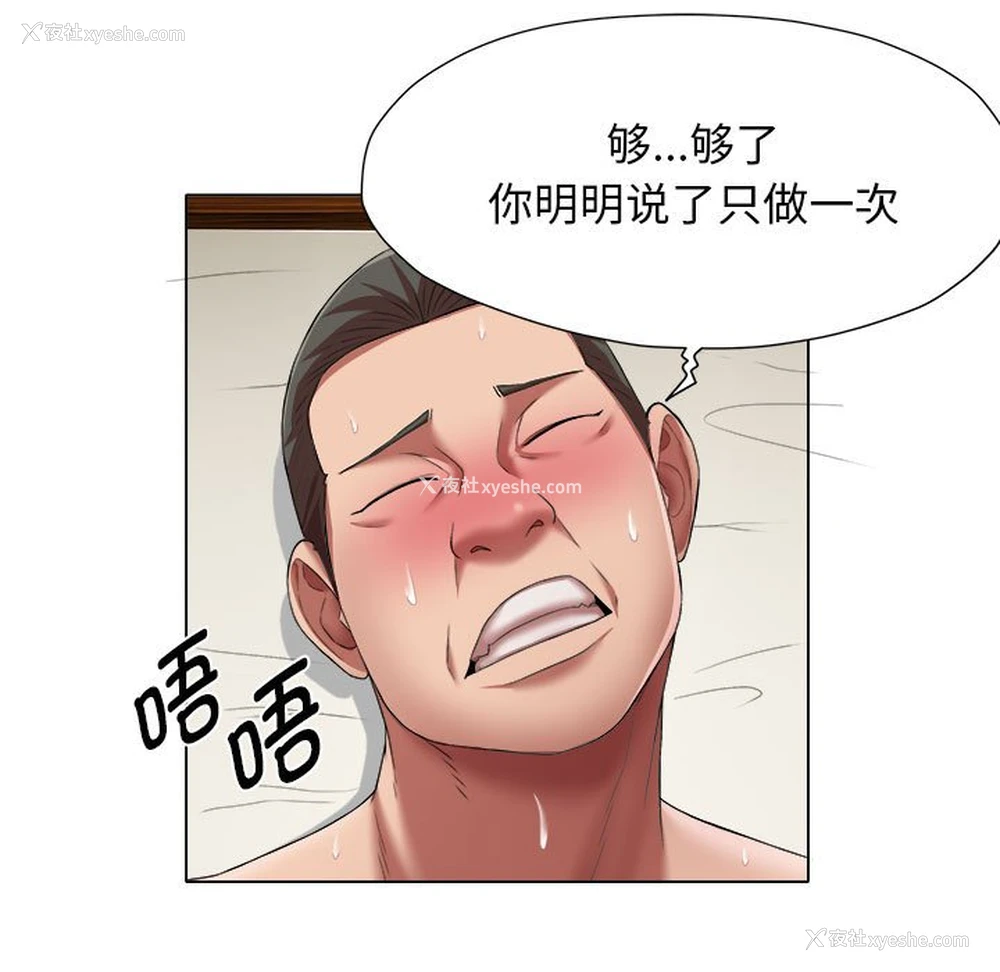 7P - 回单的寂寞