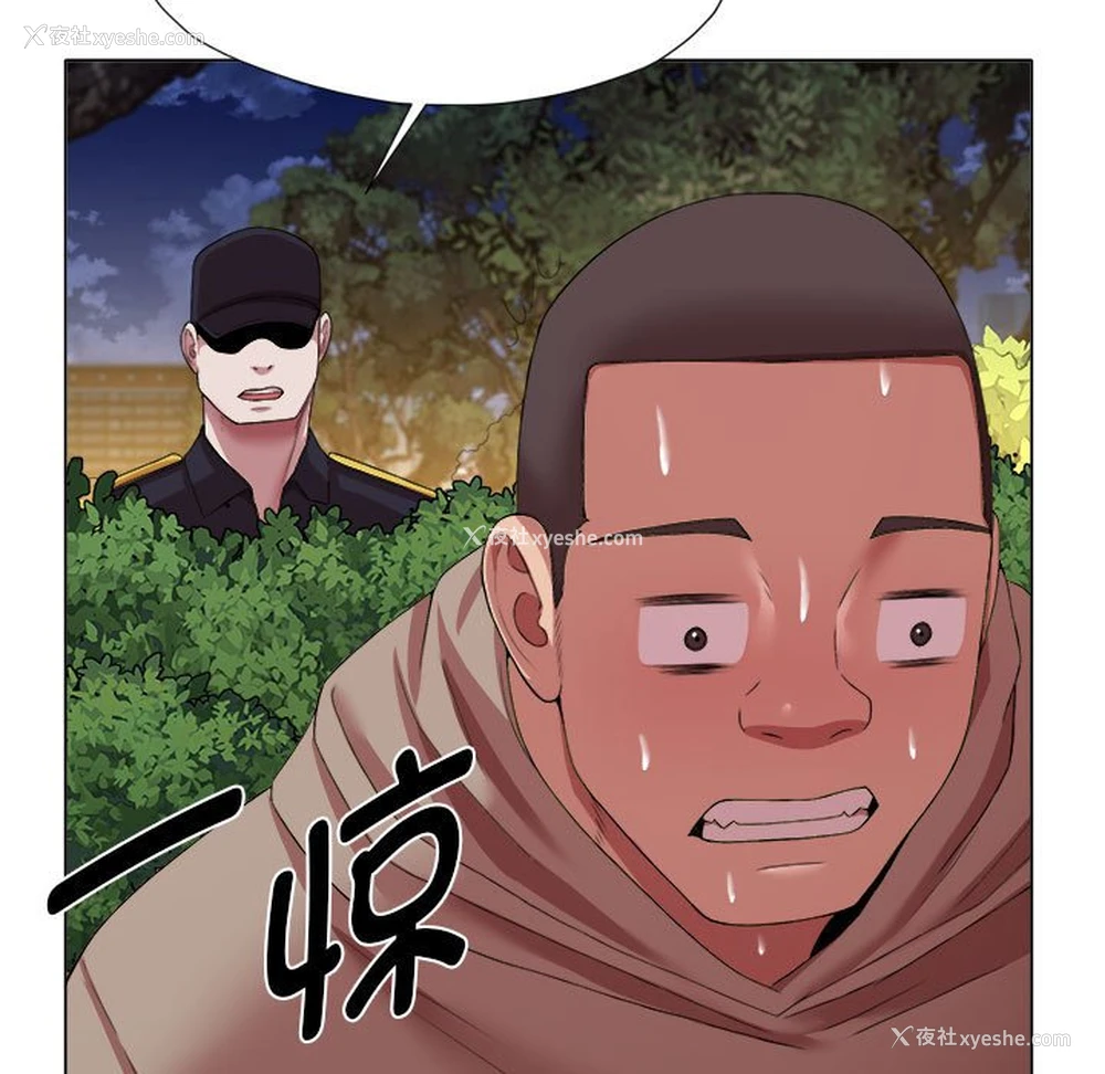 79P - 回单的寂寞