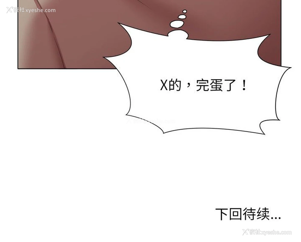 80P - 回单的寂寞