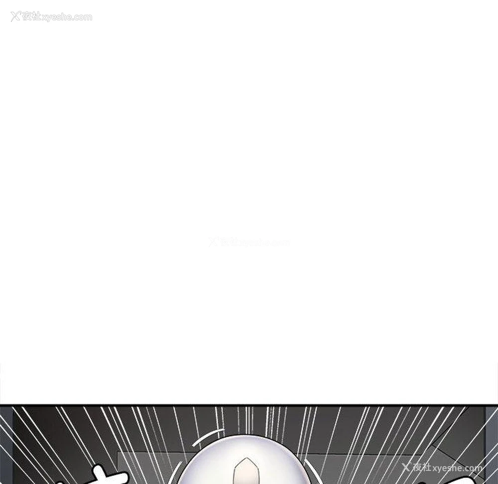 10P - 回单的寂寞