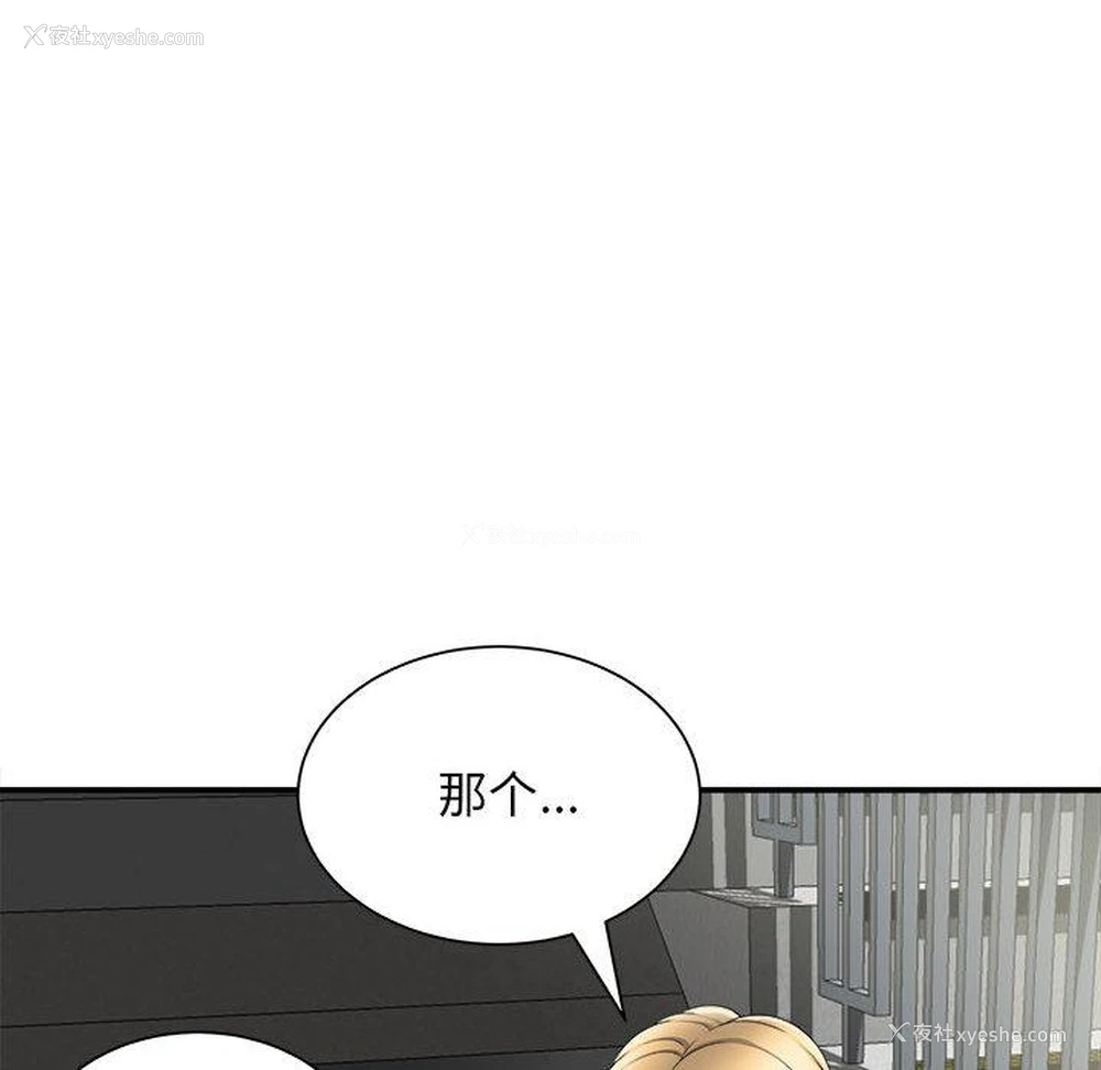 102P - 回单的寂寞