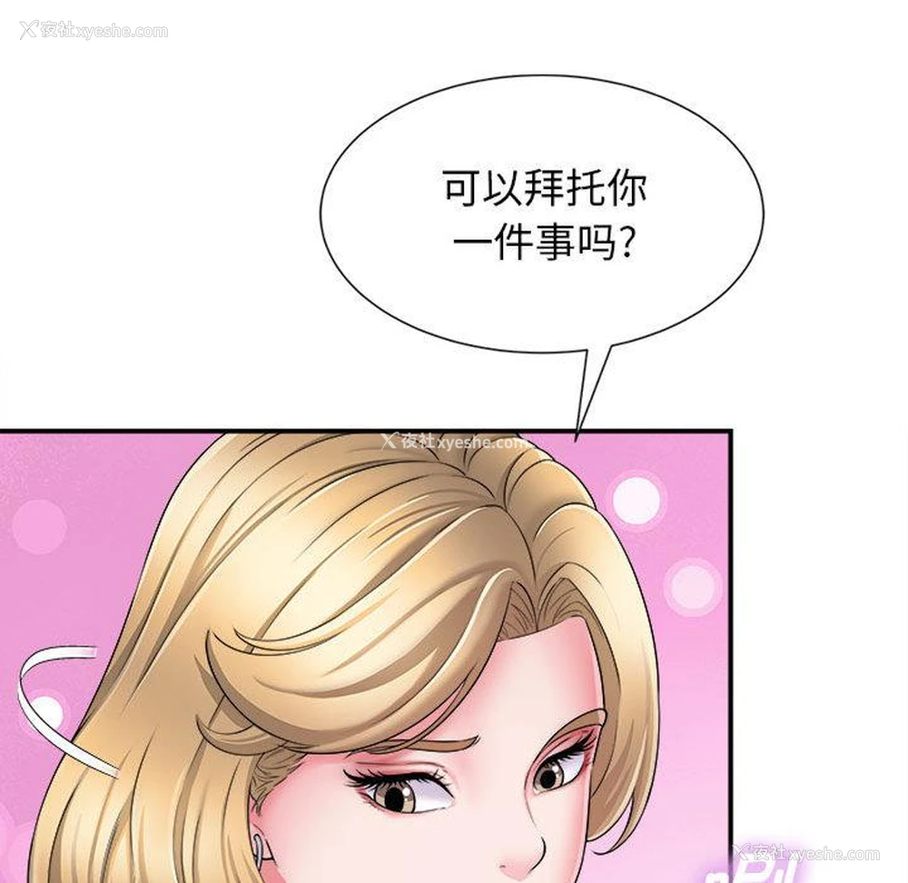 105P - 回单的寂寞