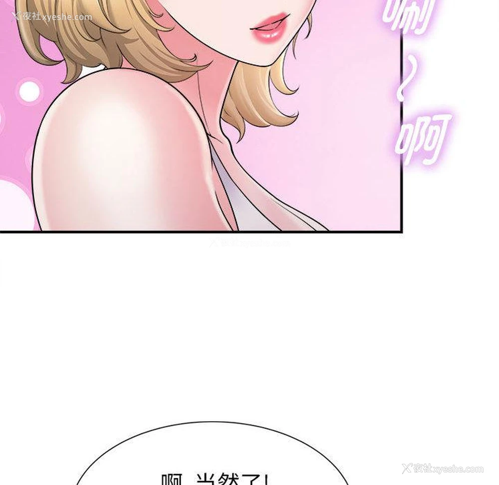 106P - 回单的寂寞