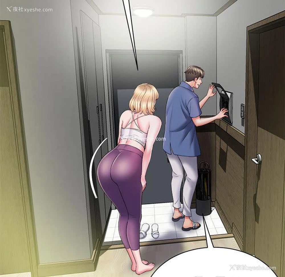 110P - 回单的寂寞