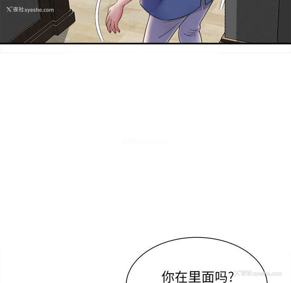 122P - 回单的寂寞