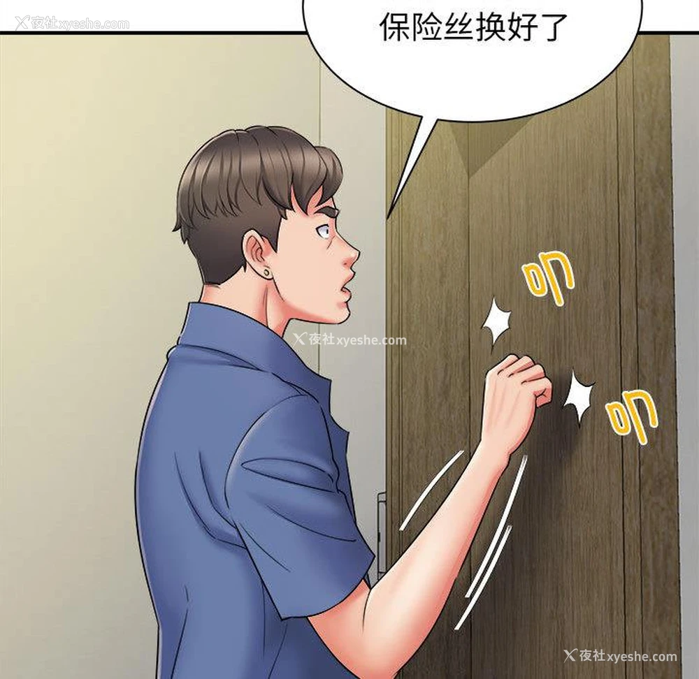 123P - 回单的寂寞