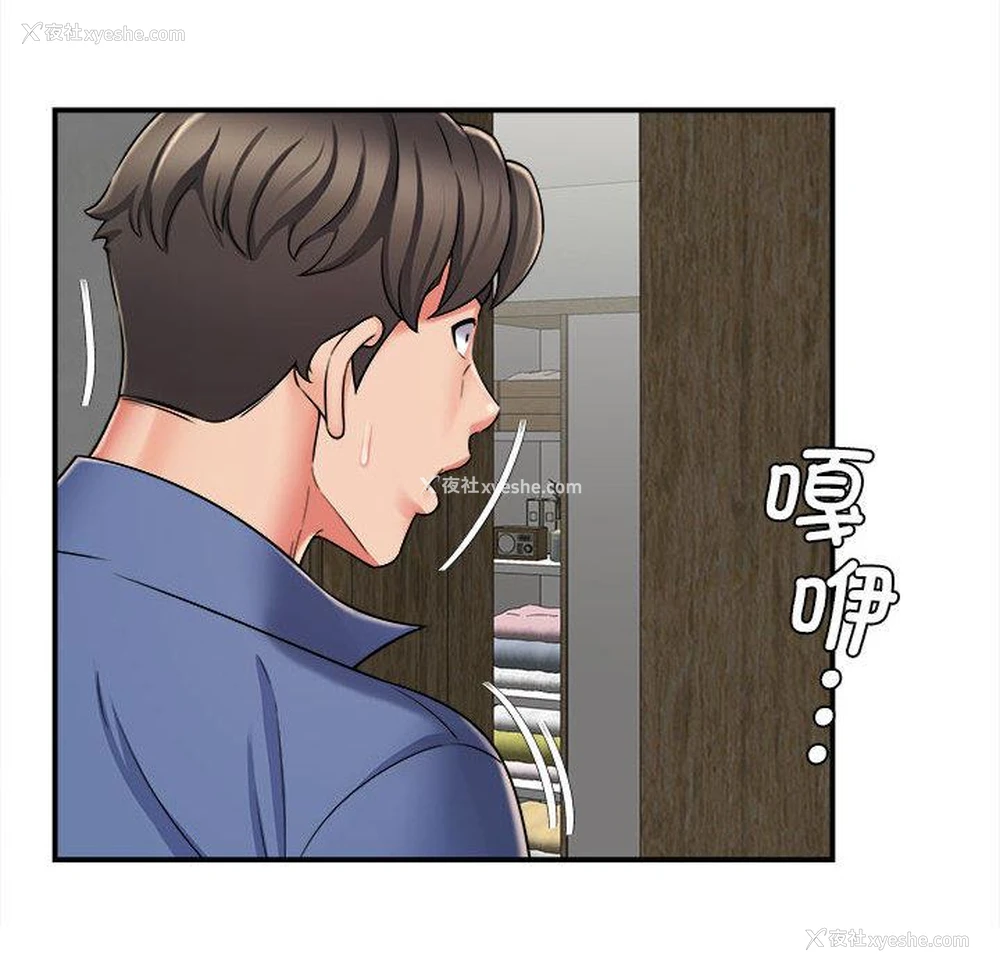 136P - 回单的寂寞