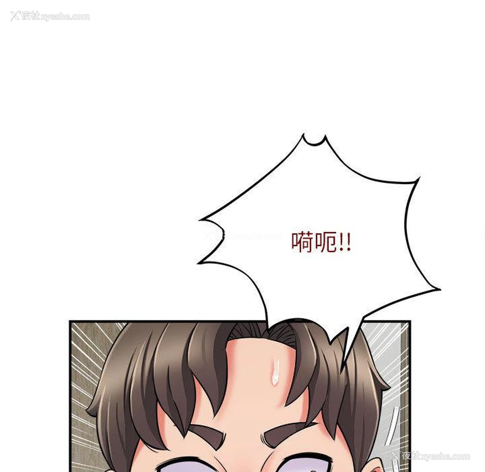 139P - 回单的寂寞