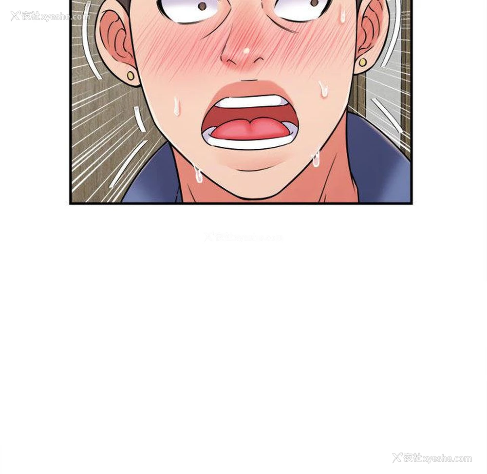 140P - 回单的寂寞