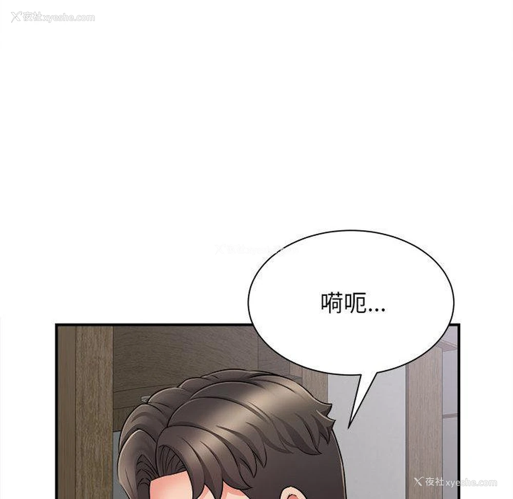143P - 回单的寂寞
