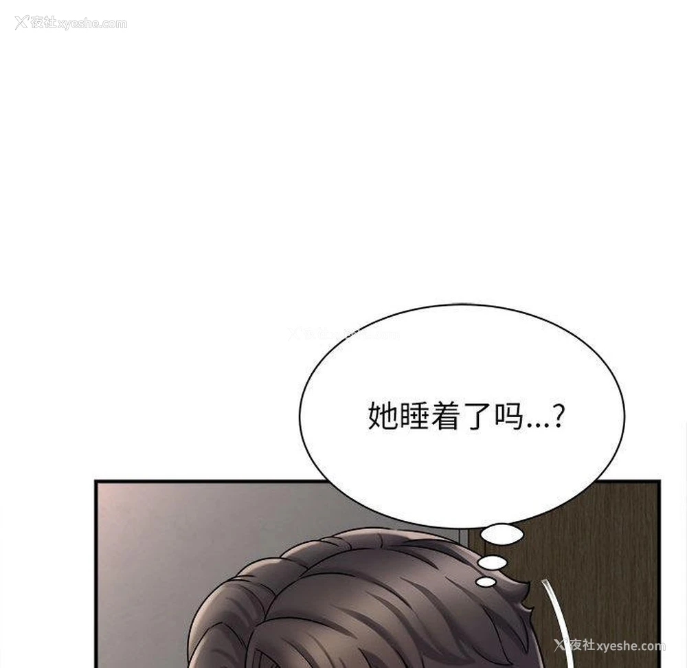 147P - 回单的寂寞