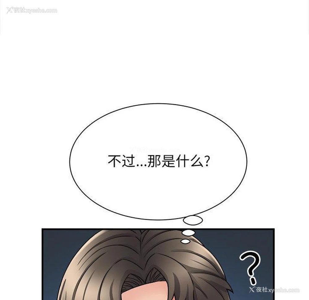 151P - 回单的寂寞
