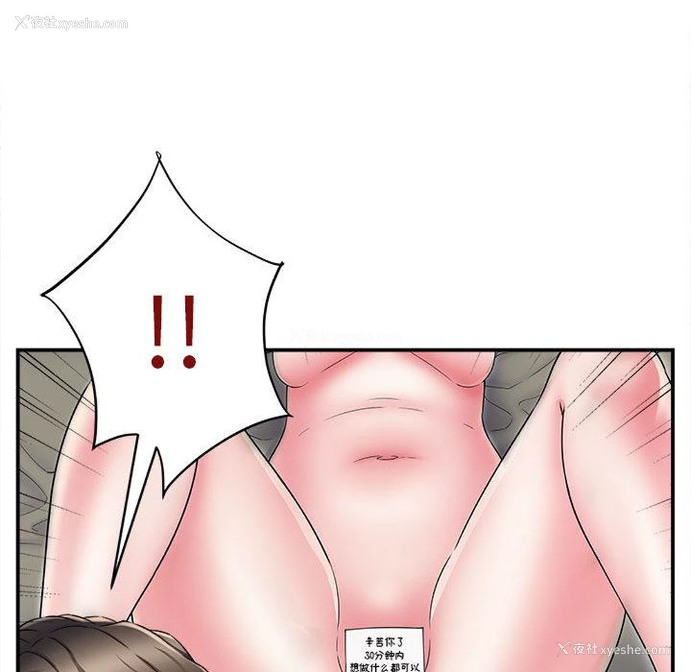 155P - 回单的寂寞