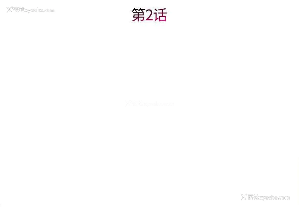 3P - 回单的寂寞