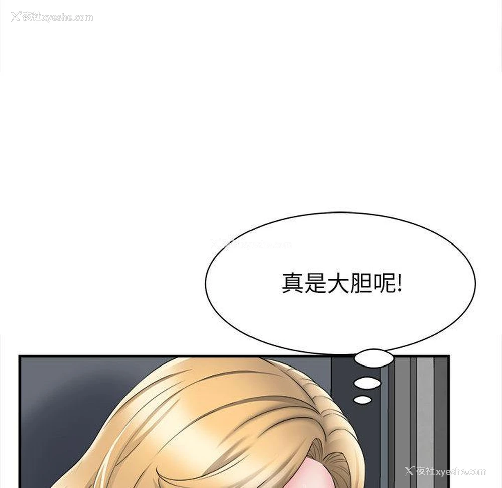 40P - 回单的寂寞