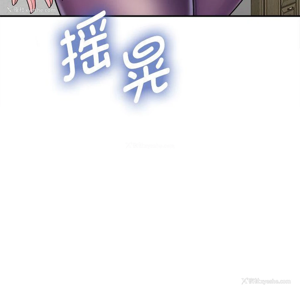 63P - 回单的寂寞