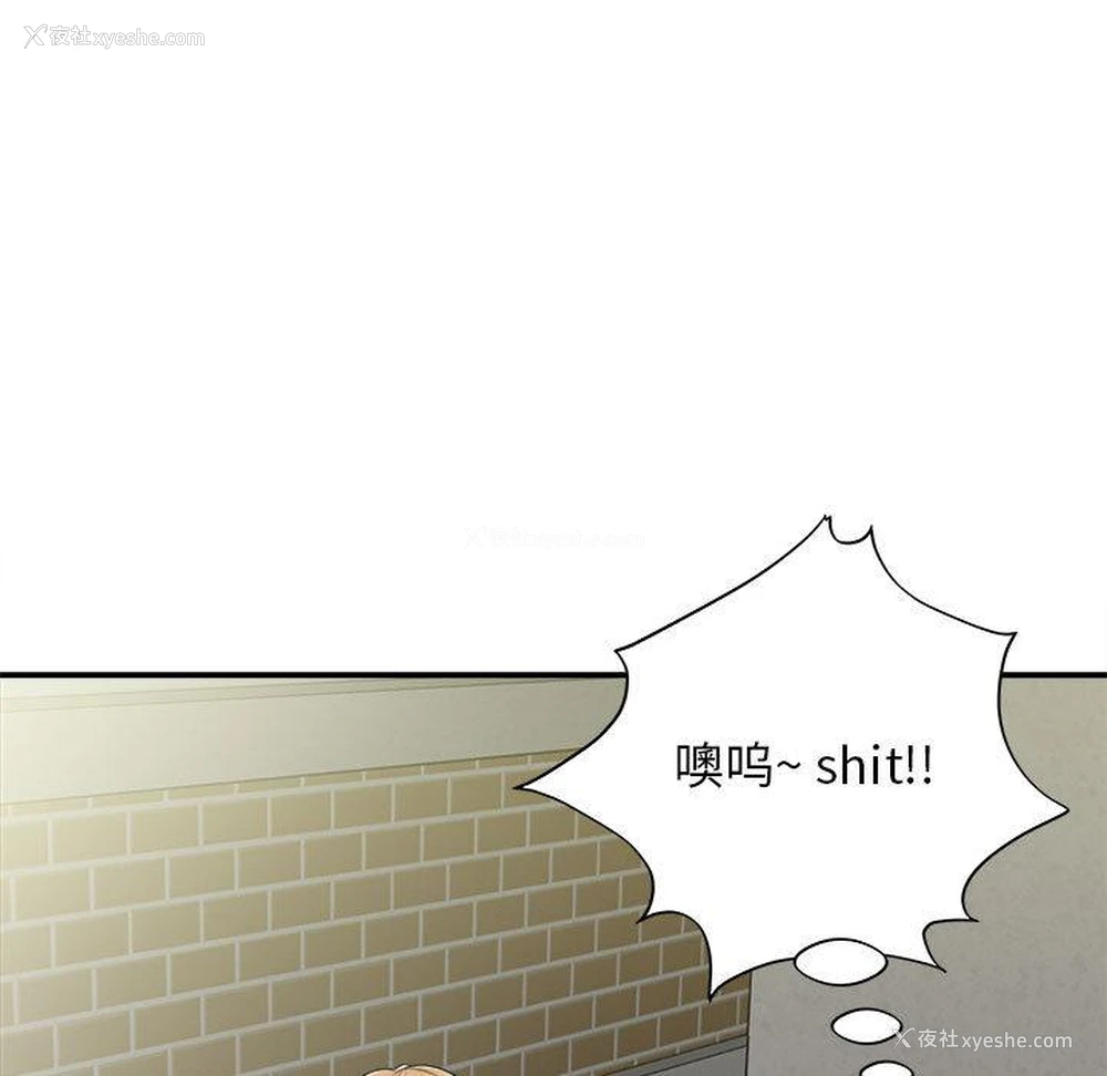 76P - 回单的寂寞