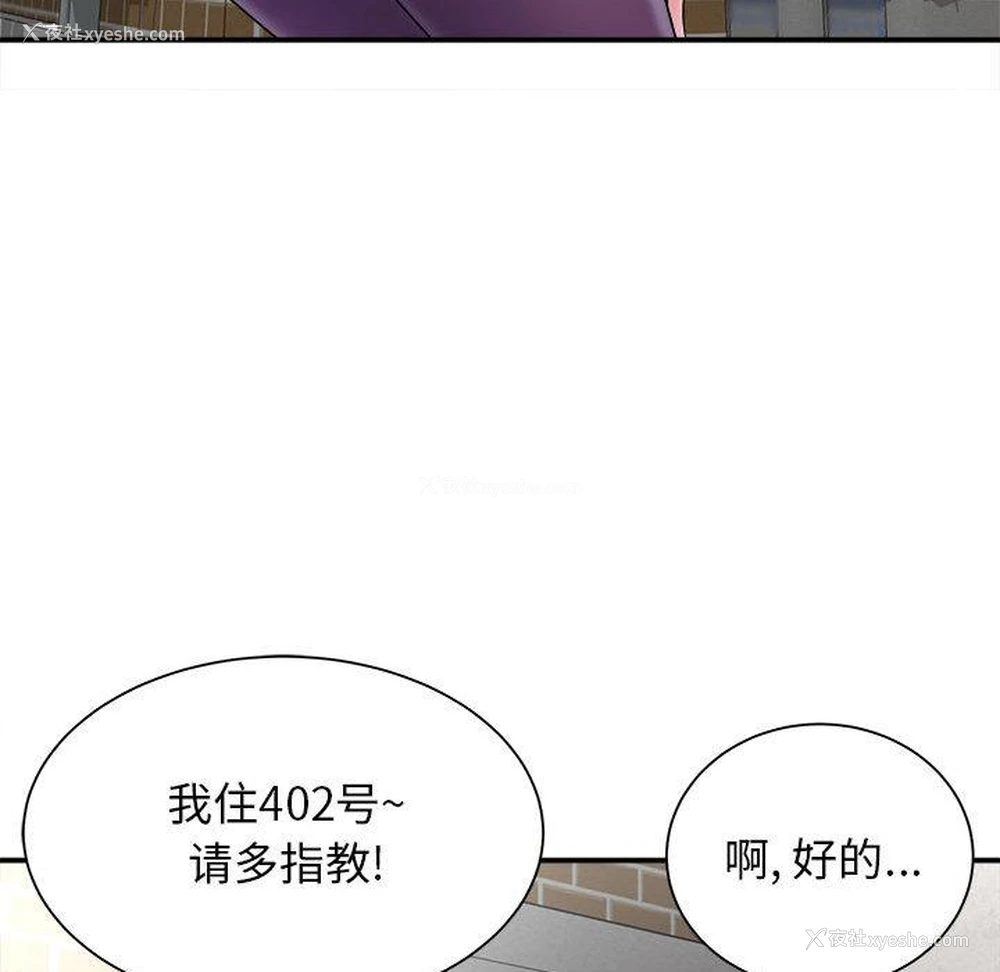 85P - 回单的寂寞