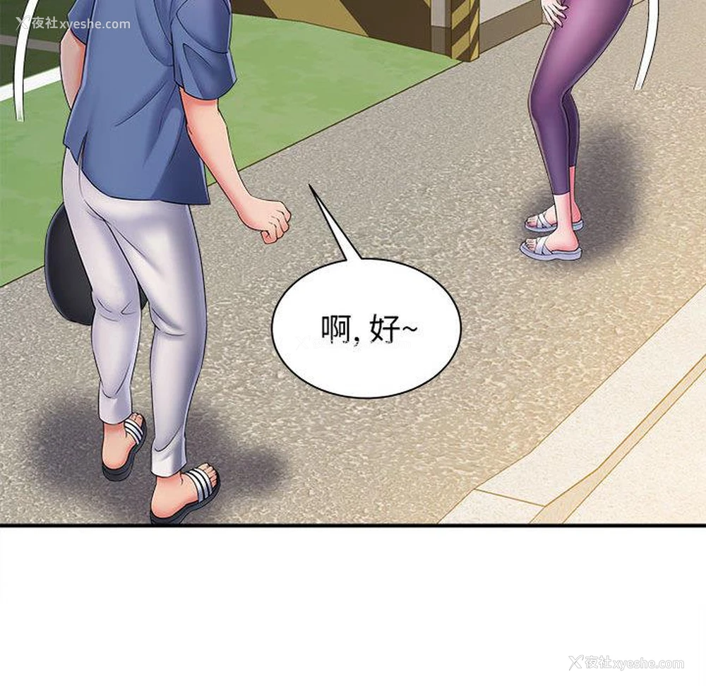 92P - 回单的寂寞