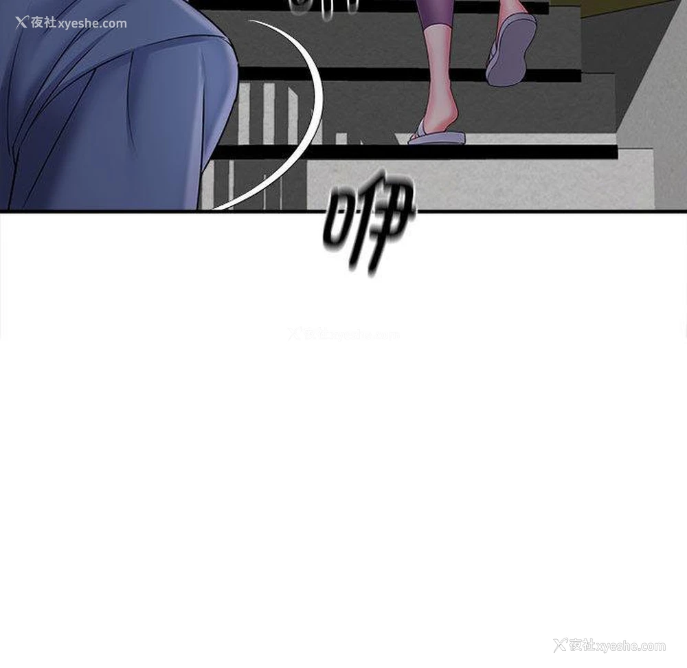 97P - 回单的寂寞