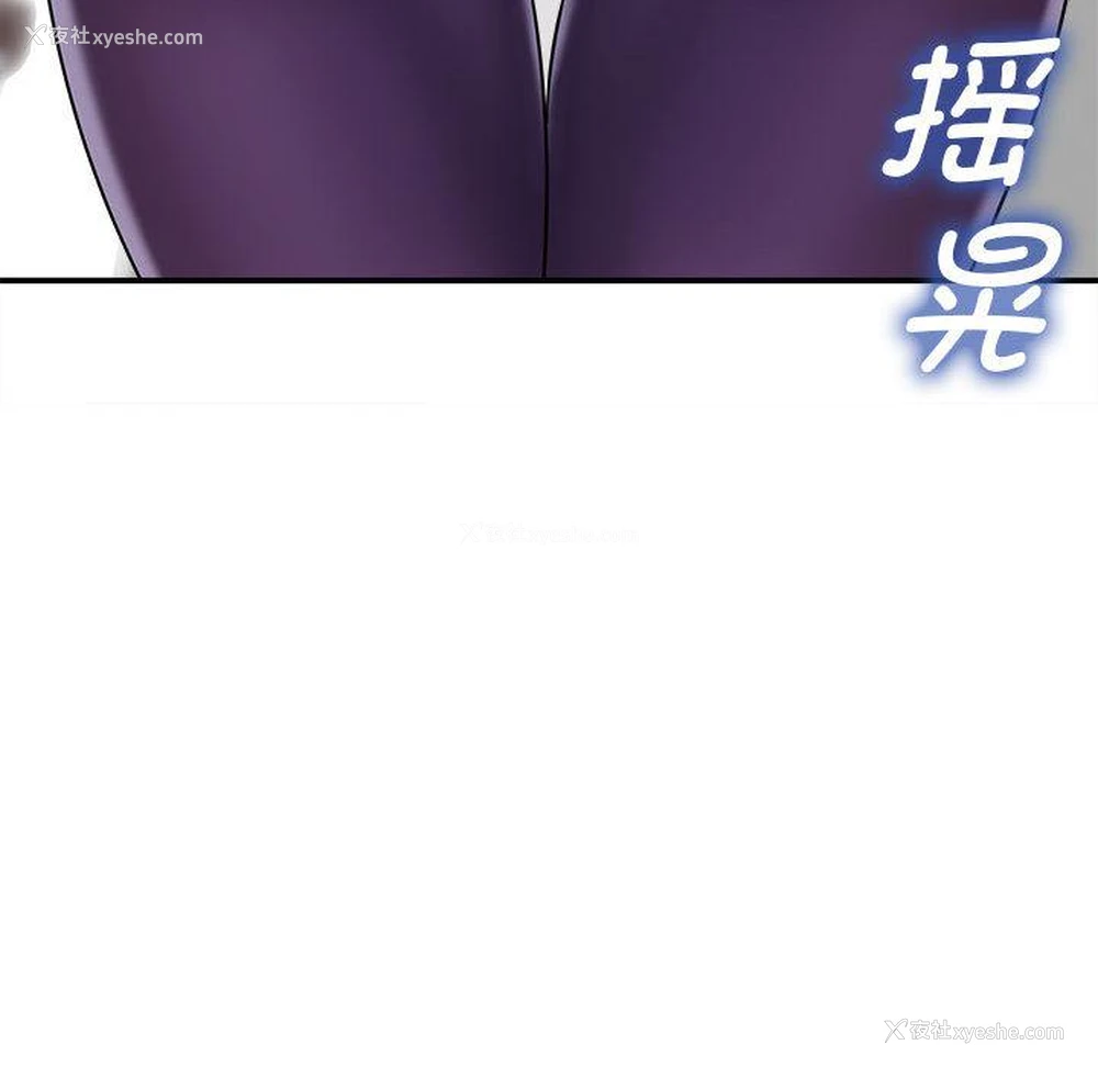 99P - 回单的寂寞