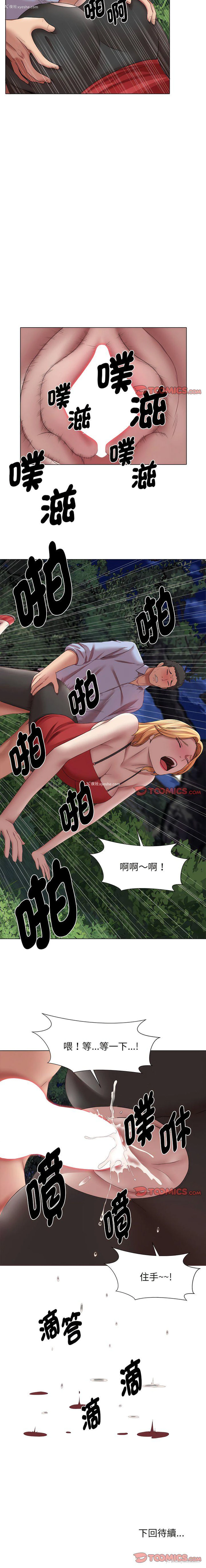 7P - 回单的寂寞