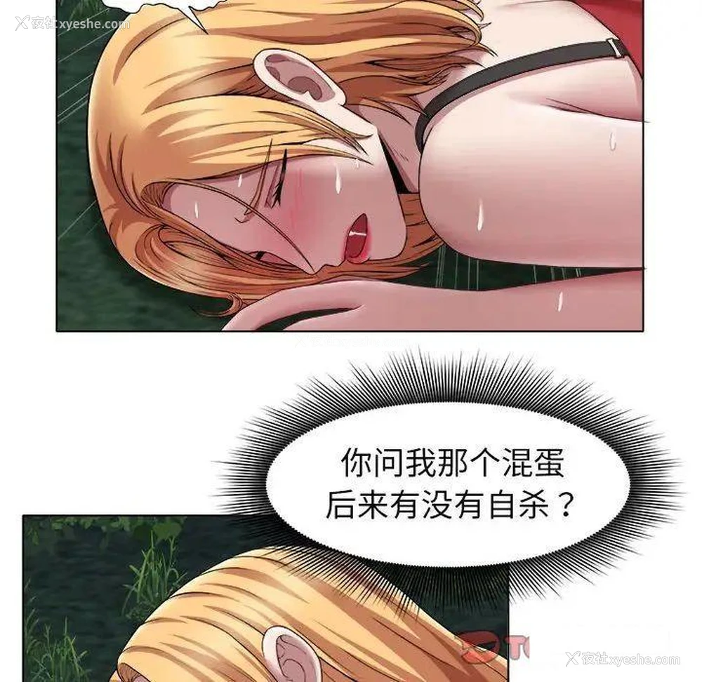 10P - 回单的寂寞