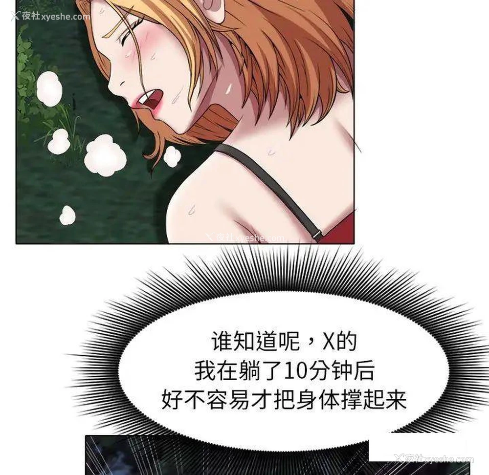 11P - 回单的寂寞