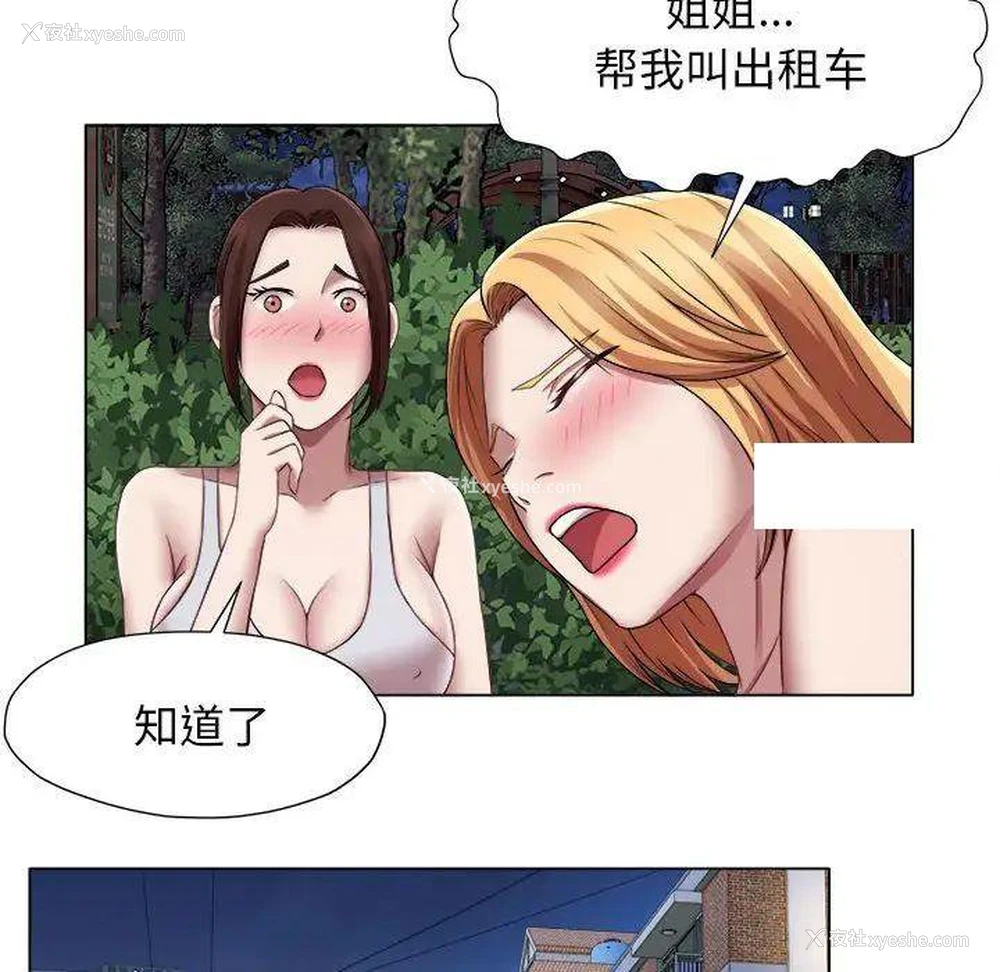 14P - 回单的寂寞