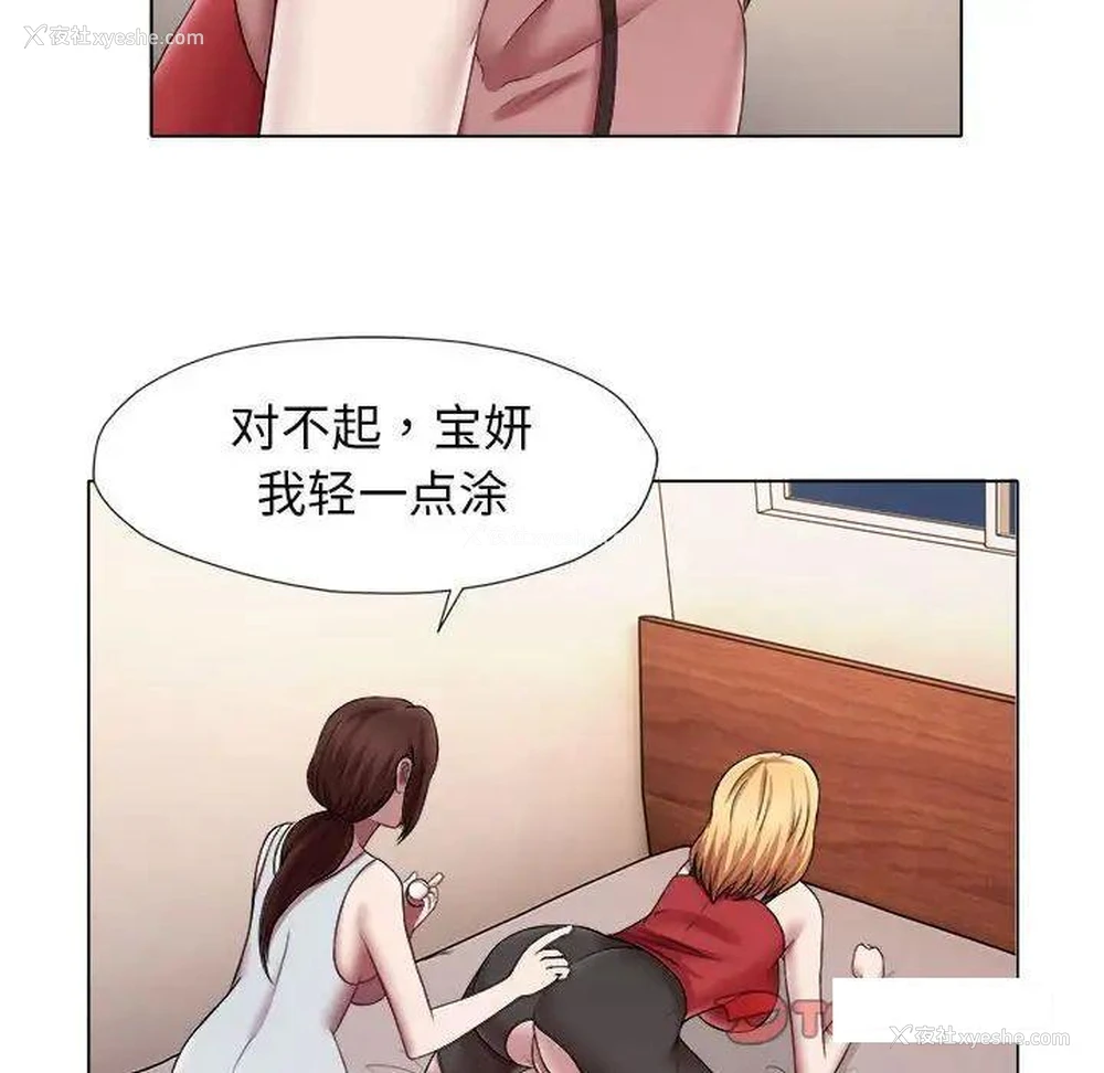 16P - 回单的寂寞
