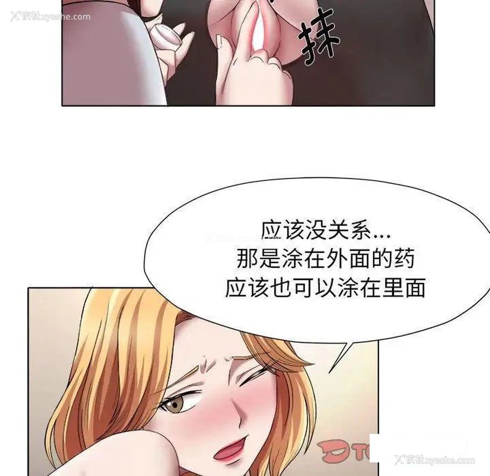 18P - 回单的寂寞