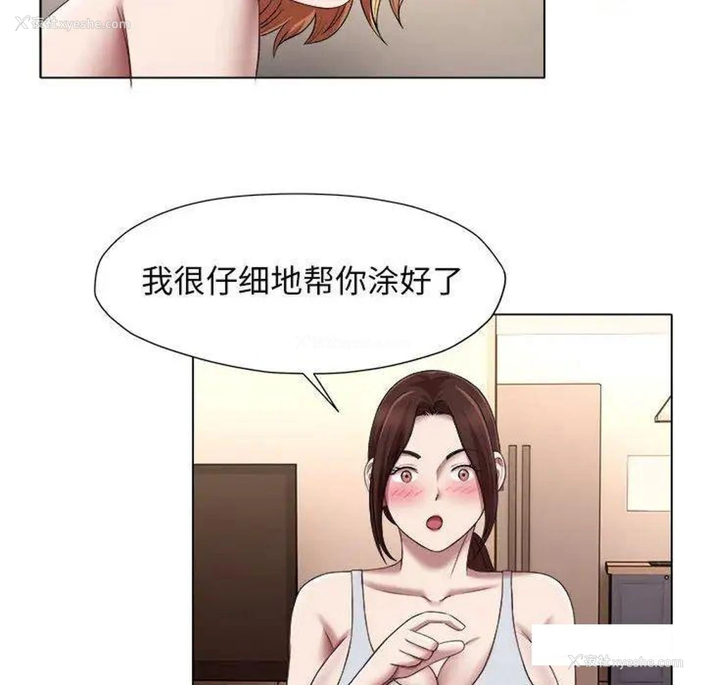 19P - 回单的寂寞