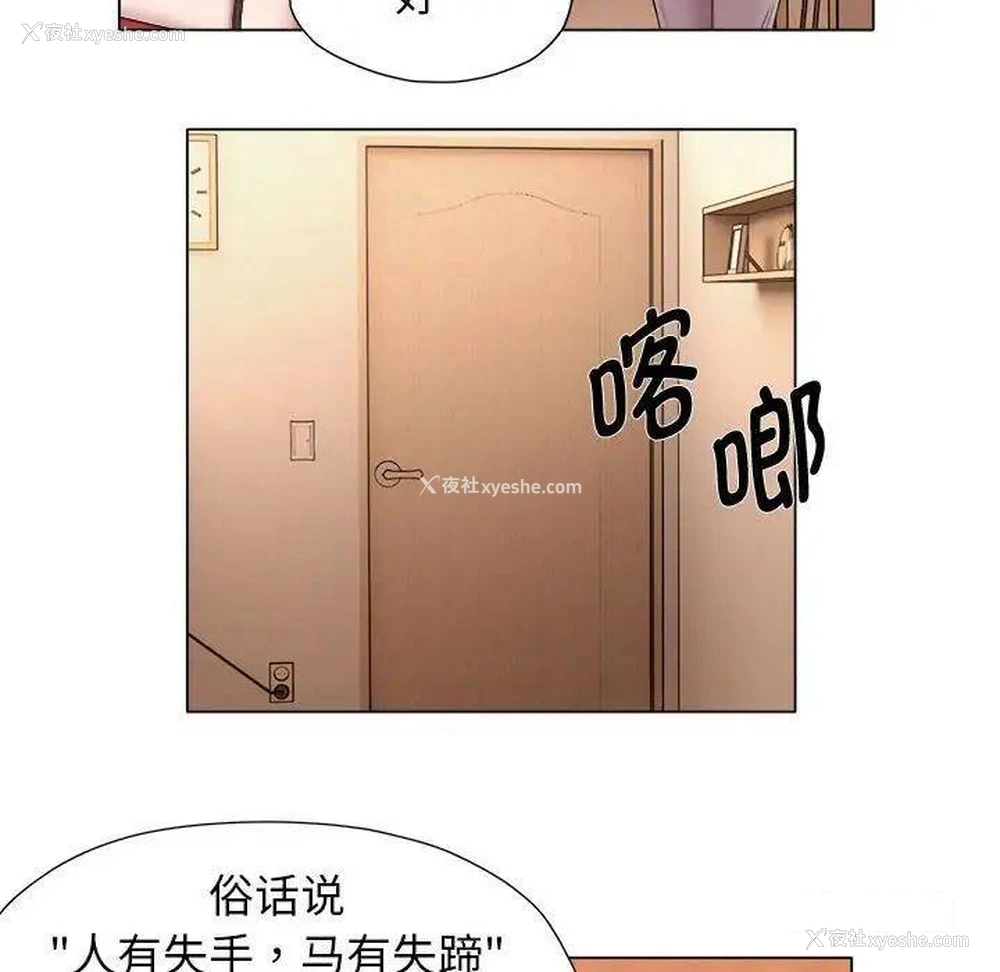 23P - 回单的寂寞