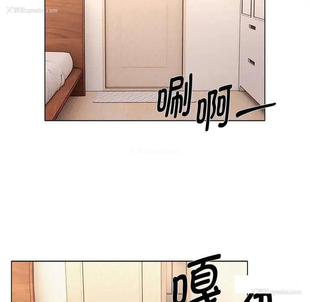 33P - 回单的寂寞