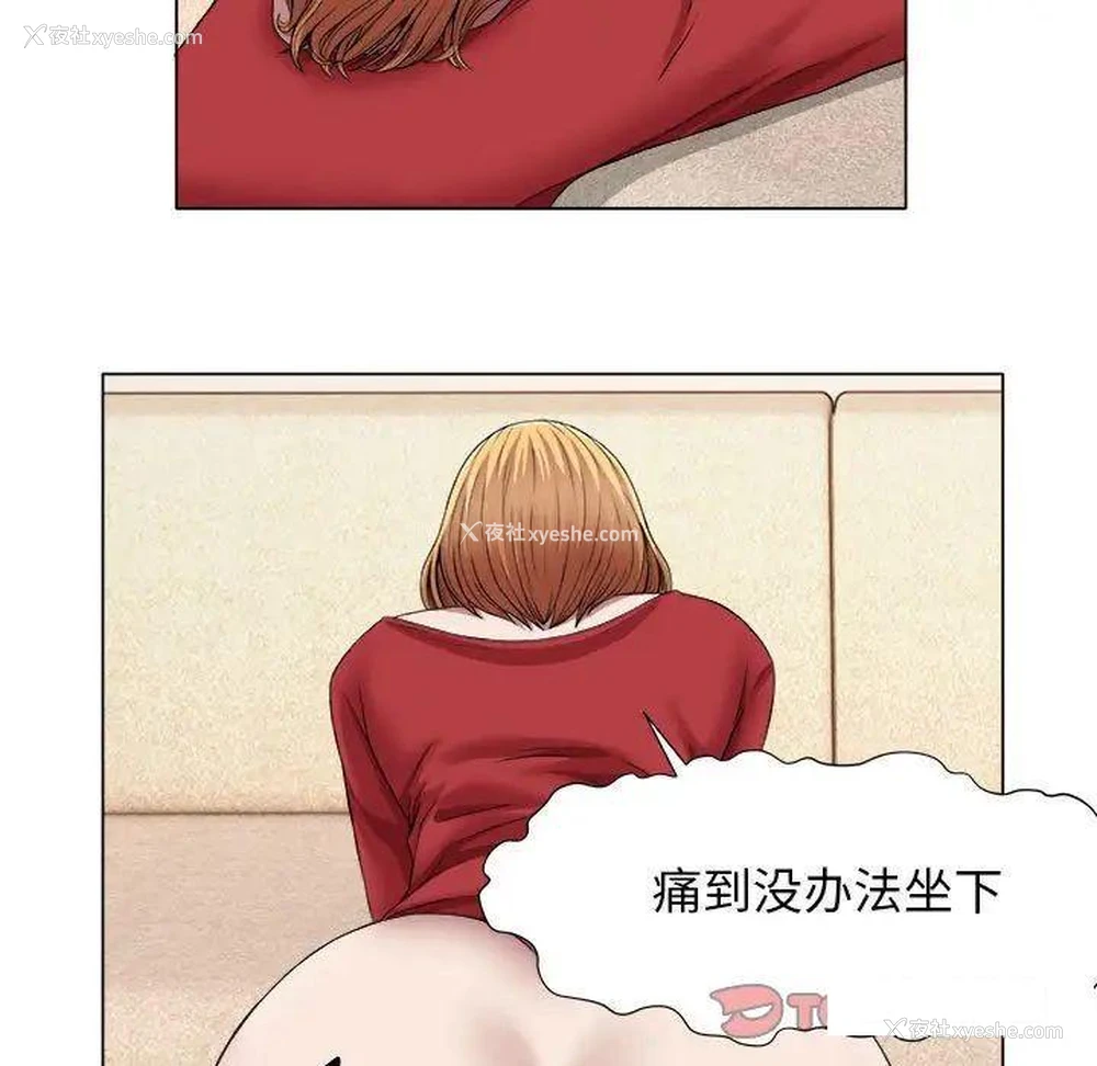36P - 回单的寂寞