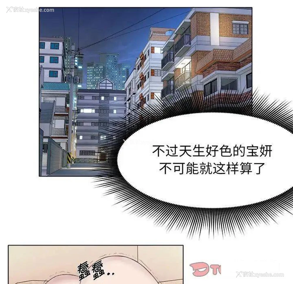 38P - 回单的寂寞