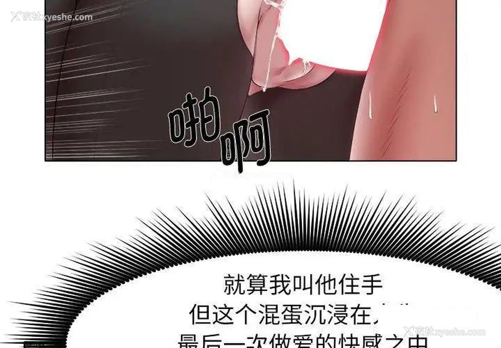 3P - 回单的寂寞