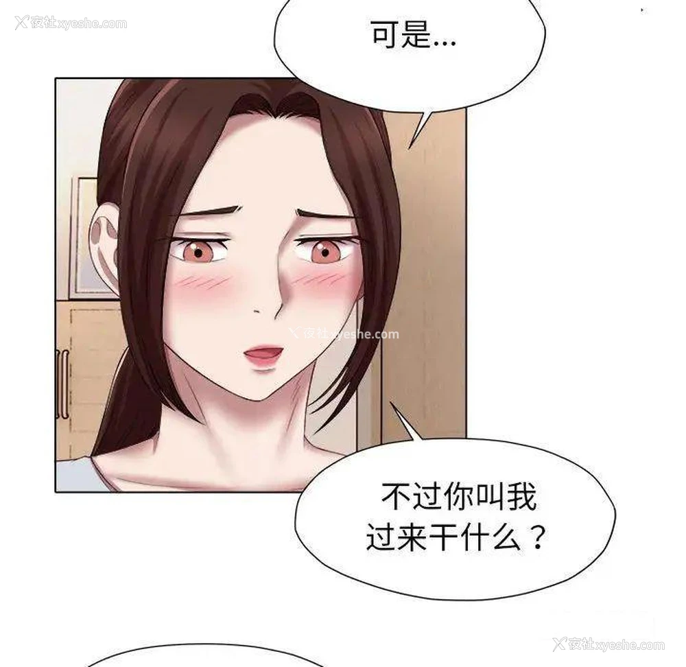 43P - 回单的寂寞