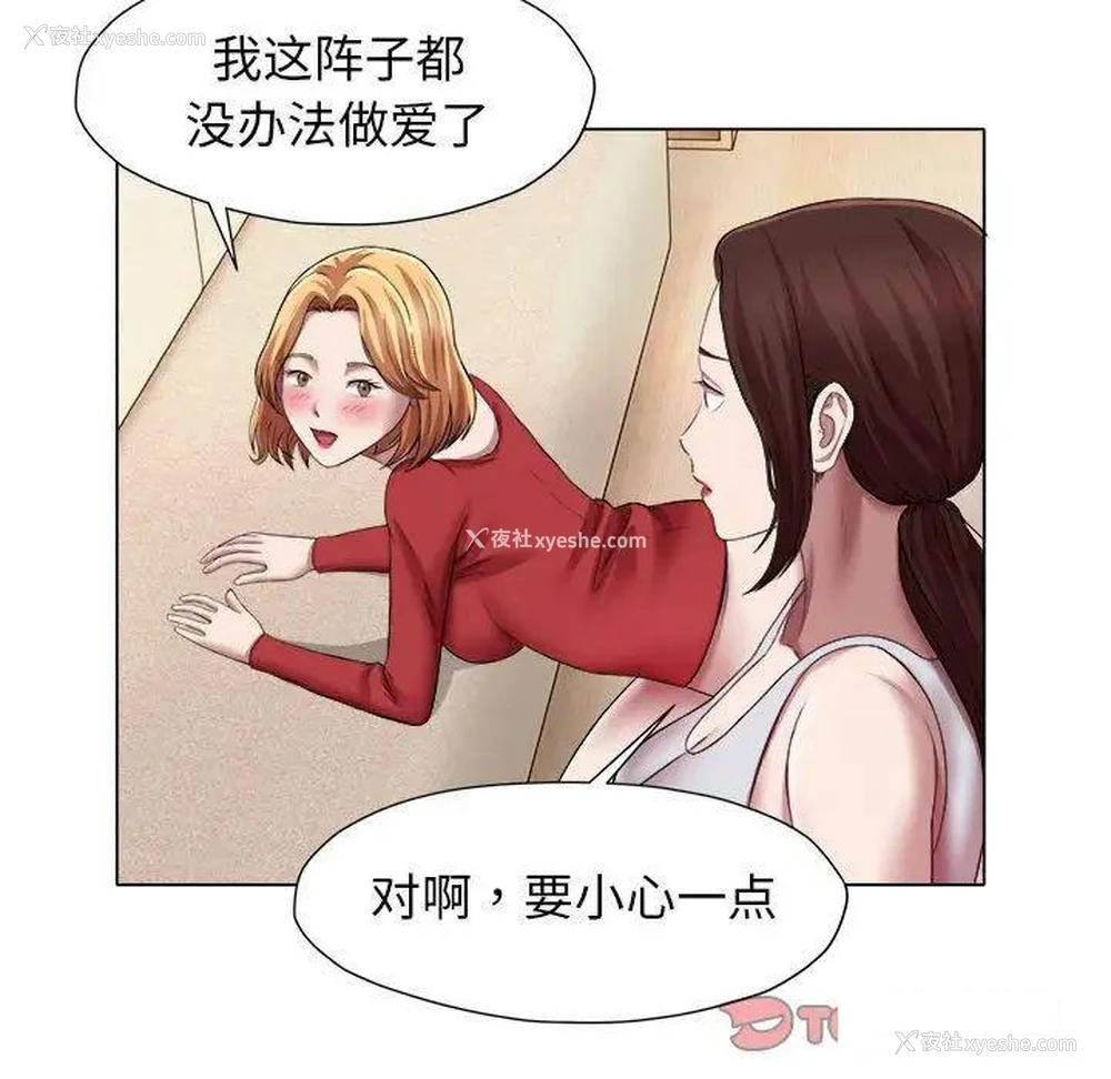 44P - 回单的寂寞