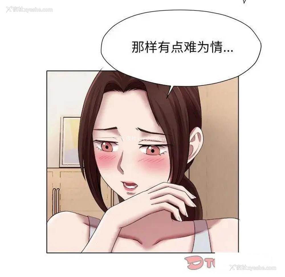 46P - 回单的寂寞
