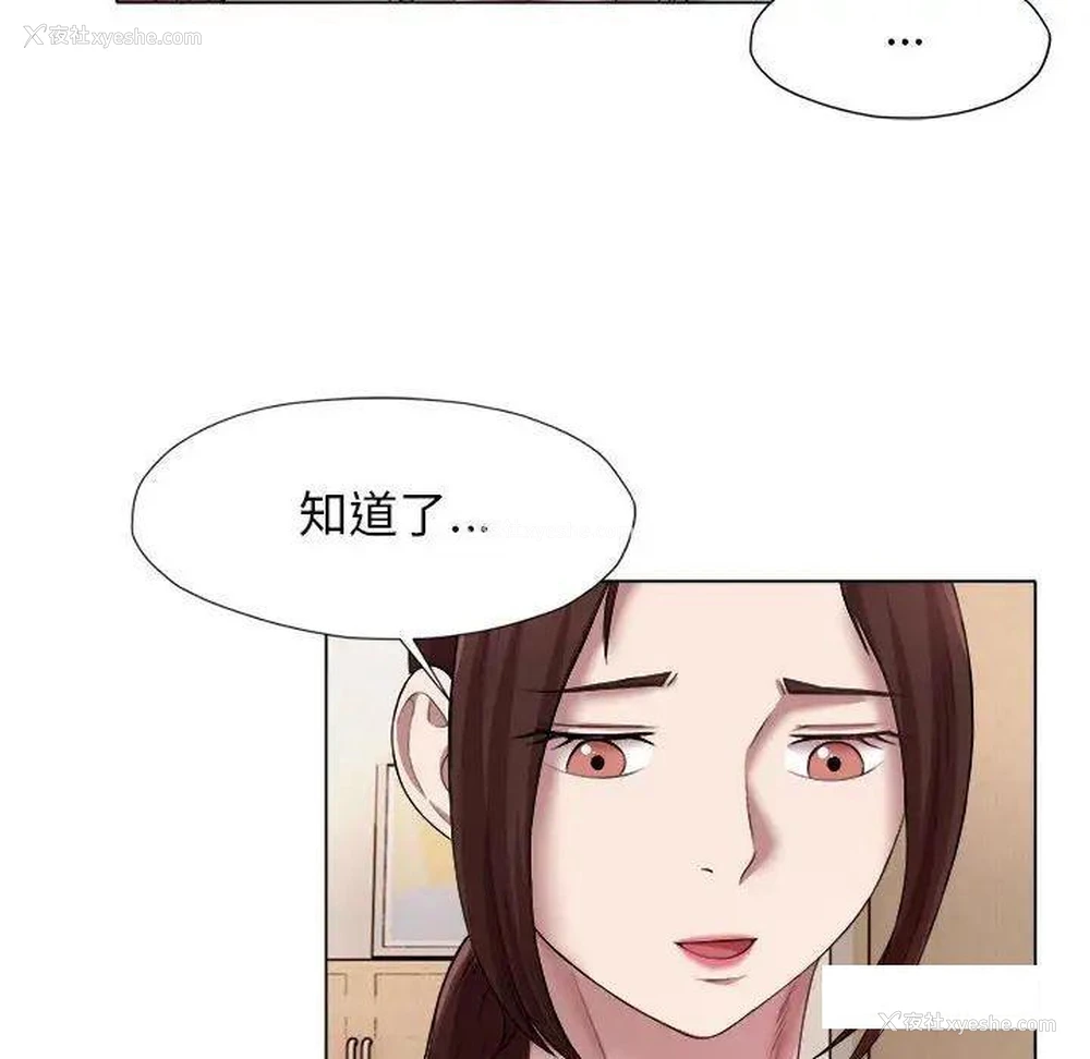 49P - 回单的寂寞