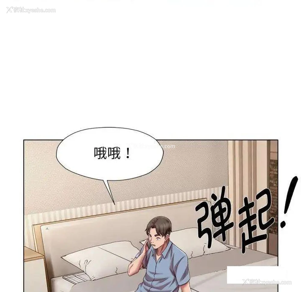 51P - 回单的寂寞