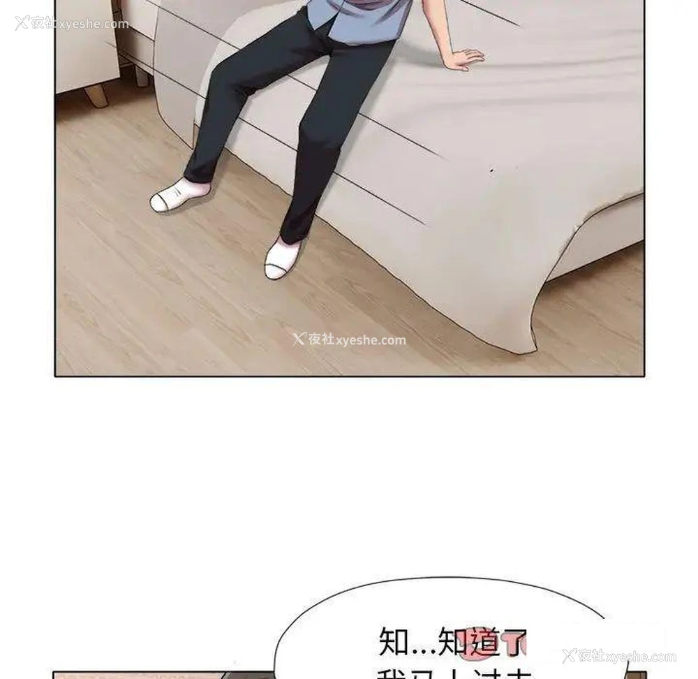 52P - 回单的寂寞